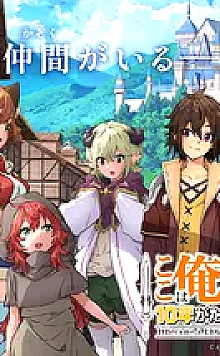 干柴烈火久旱逢甘霖什么意思：文学叙事原创例句配图